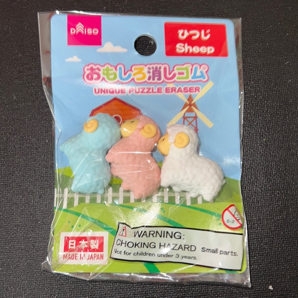 💫 Sheep erasers